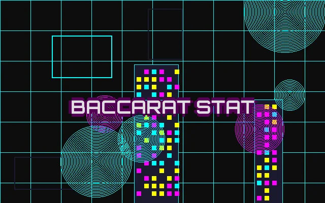 赏金女王模拟器百家乐统计数据面板